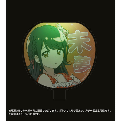 『i☆Ris the Movie - Full Energy!! -』久保田未夢 ライトアップアクリルキーホルダー【202410再販】