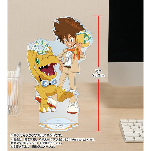 『デジモンアドベンチャー』描き下ろし 太刀川ミミ&パルモン 25th Anniversary ver. 特大アクリルスタンド