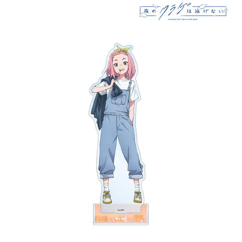 『夜のクラゲは泳げない』描き下ろし 渡瀬キウイ 渋カジファッションver. 特大アクリルスタンド【202511再販】