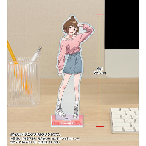 『夜のクラゲは泳げない』描き下ろし 渡瀬キウイ 渋カジファッションver. 特大アクリルスタンド【202511再販】