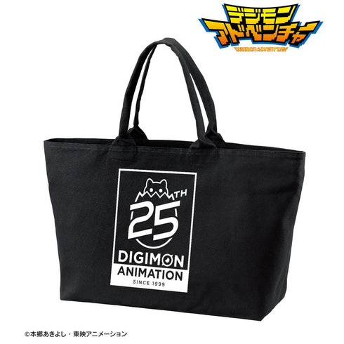 『デジモンアドベンチャー』25th Anniversary ver. BIGジップトートバッグ【202503再販】