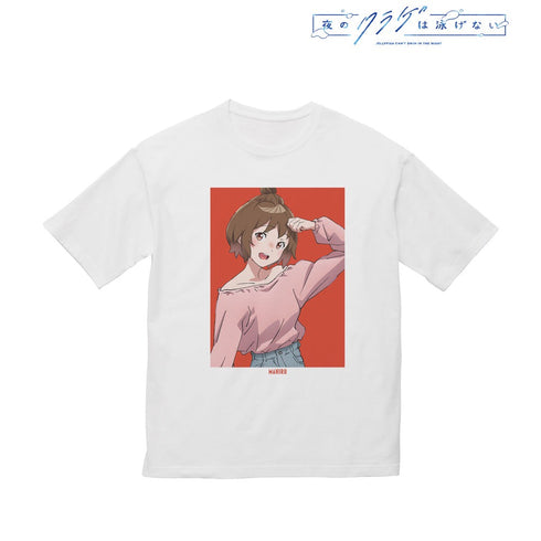 『夜のクラゲは泳げない』描き下ろし 光月まひる 渋カジファッションver. BIGシルエットTシャツユニセックス