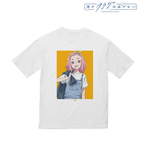 『夜のクラゲは泳げない』描き下ろし 渡瀬キウイ 渋カジファッションver. BIGシルエットTシャツユニセックス【202511再販】