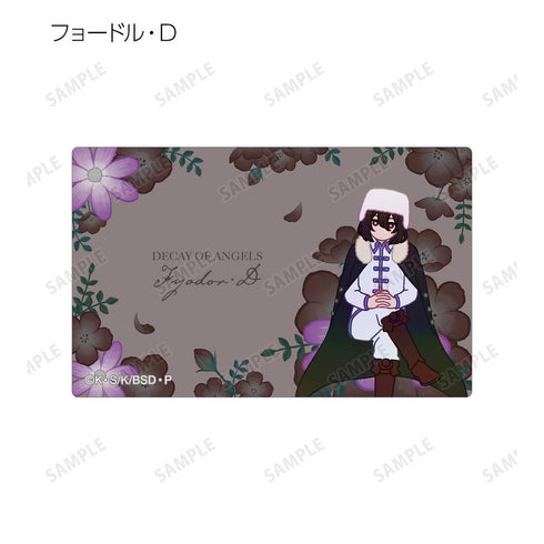 『文豪ストレイドッグス』トレーディング Botania カードステッカー(単位/BOX)【202507再販】