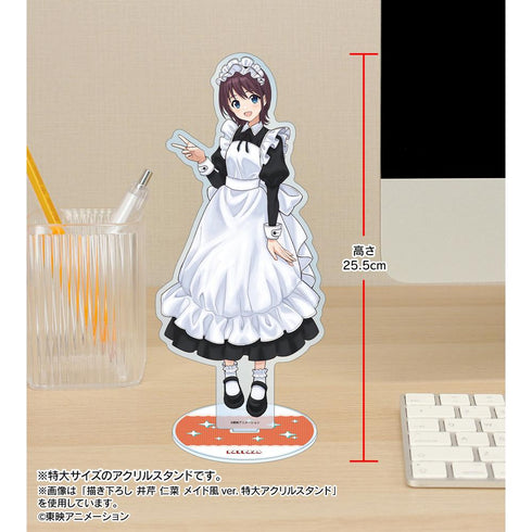 『ガールズバンドクライ』描き下ろし ルパ メイド風ver. 特大アクリルスタンド【202502再販】