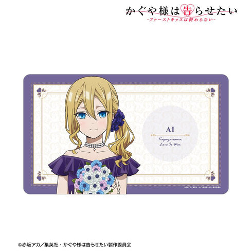 『かぐや様は告らせたい-ファーストキッスは終わらない-』描き下ろし 早坂 愛 <早坂愛バースデーver.> マルチデスクマット【202510再販】