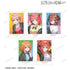 『五等分の花嫁∽』描き下ろし 衣装交換ver. インスタントカメラ風イラストカード5枚セット