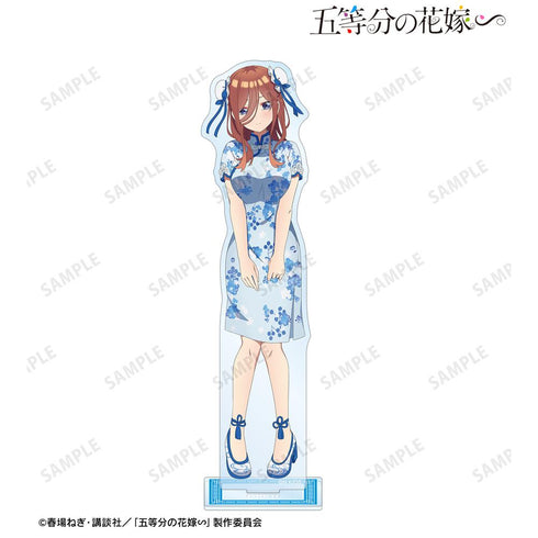 『五等分の花嫁∽』描き下ろし 中野三玖 チャイナドレスver. BIGアクリルスタンド