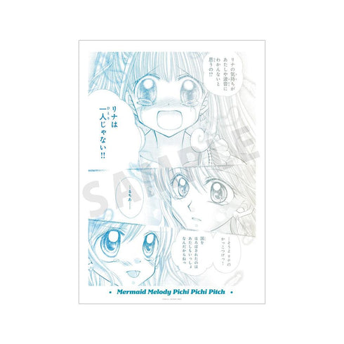 『ぴちぴちピッチ』七海 るちあ&宝生 波音&洞院 リナ 原作コマA3マット加工ポスター ver.A【202606再販】