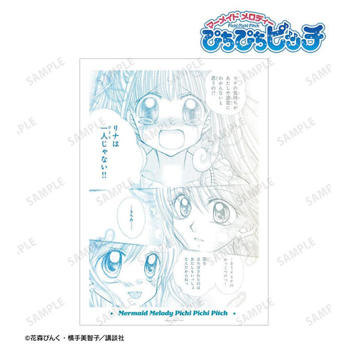『ぴちぴちピッチ』七海 るちあ&宝生 波音&洞院 リナ 原作コマA3マット加工ポスター ver.A【202606再販】