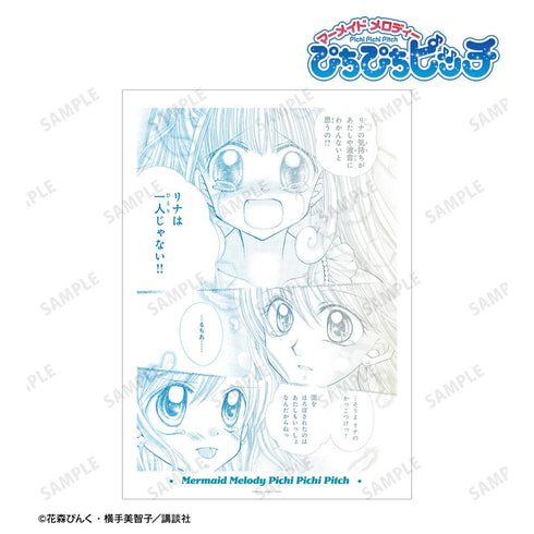 『ぴちぴちピッチ』七海 るちあ&宝生 波音&洞院 リナ 原作コマA3マット加工ポスター ver.A【202502再販】