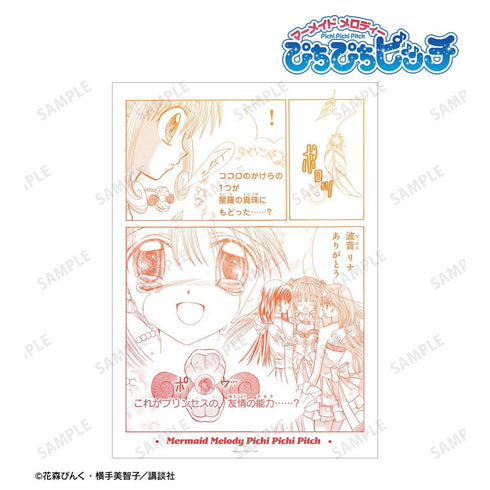 『ぴちぴちピッチ』七海 るちあ&宝生 波音&洞院 リナ 原作コマA3マット加工ポスター ver.B【202606再販】