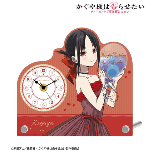 『かぐや様は告らせたい-ファーストキッスは終わらない-』描き下ろし 四宮かぐや <早坂愛バースデーver.> アクリルスタンド時計【202510再販】