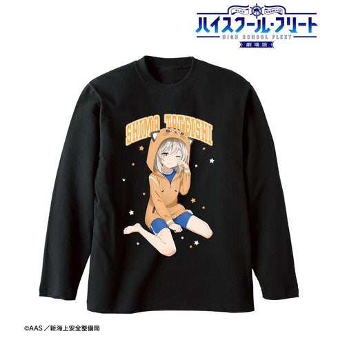 『ハイスクール・フリート』描き下ろし 立石 志摩 衣装交換(パジャマ)ver. ロングTシャツユニセックス【202603再販】