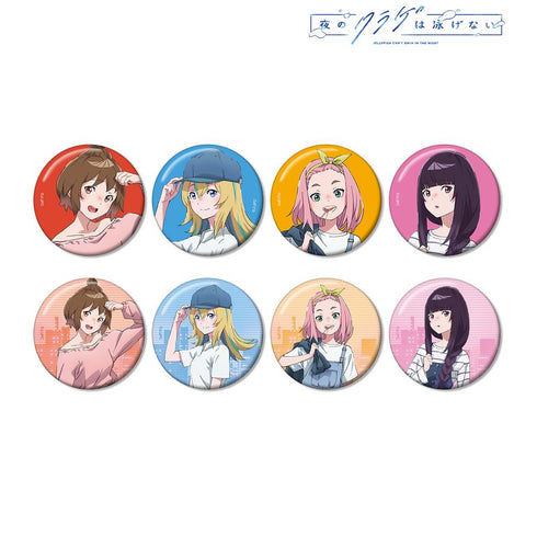 『夜のクラゲは泳げない』描き下ろし 渋カジファッションver. トレーディング缶バッジ(単位/BOX)【202511再販】