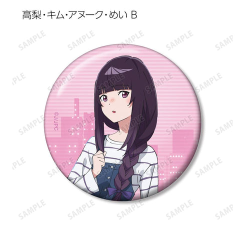 『夜のクラゲは泳げない』描き下ろし 渋カジファッションver. トレーディング缶バッジ(単位/BOX)【202511再販】