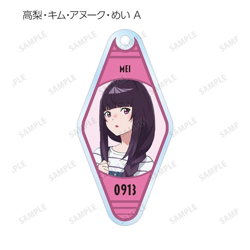 『夜のクラゲは泳げない』描き下ろし 渋カジファッションver. トレーディングアクリルキーホルダー(単位/BOX)【202511再販】