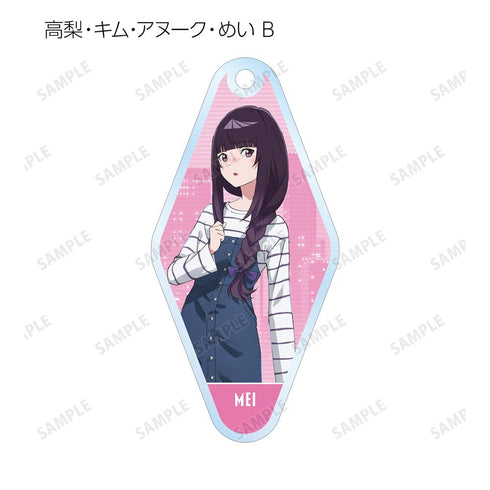 『夜のクラゲは泳げない』描き下ろし 渋カジファッションver. トレーディングアクリルキーホルダー(単位/BOX)【202511再販】