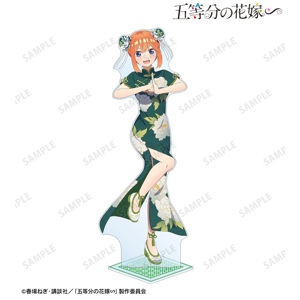 Amazon.co.jp: 映画『五等分の花嫁』 描き下ろしイラスト 中野