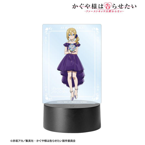 『かぐや様は告らせたい-ファーストキッスは終わらない-』描き下ろし 早坂 愛 <早坂愛バースデーver.> ライトアップアクリルスタンド【202510再販】