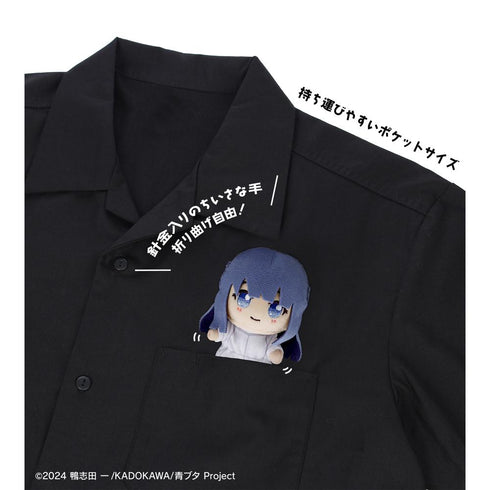 『青春ブタ野郎シリーズ』桜島麻衣&牧之原翔子 ちょこんと!ぬいぐるみマスコットセット