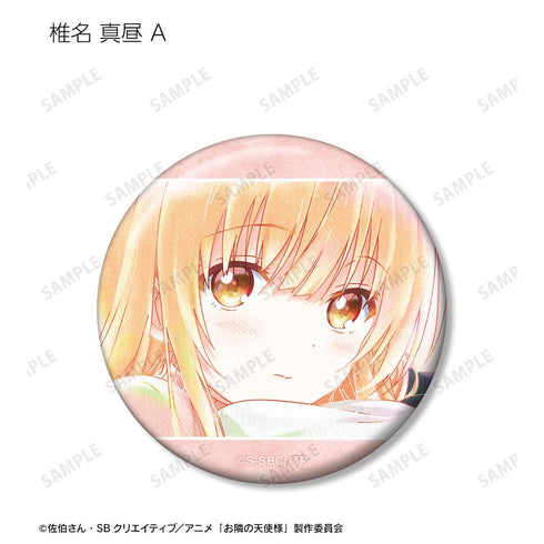 『お隣の天使様にいつの間にか駄目人間にされていた件』トレーディング Ani-Art aqua label 缶バッジ(単位/BOX)