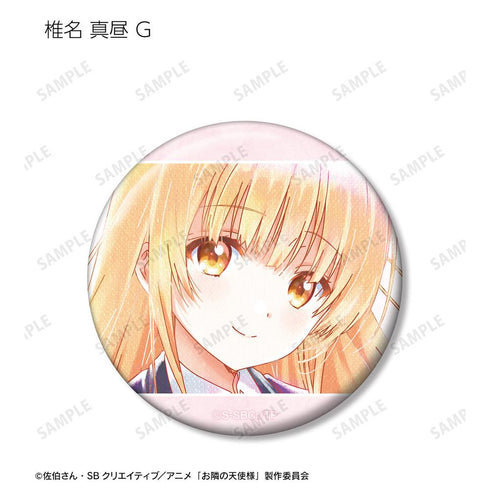 『お隣の天使様にいつの間にか駄目人間にされていた件』トレーディング Ani-Art aqua label 缶バッジ(単位/BOX)