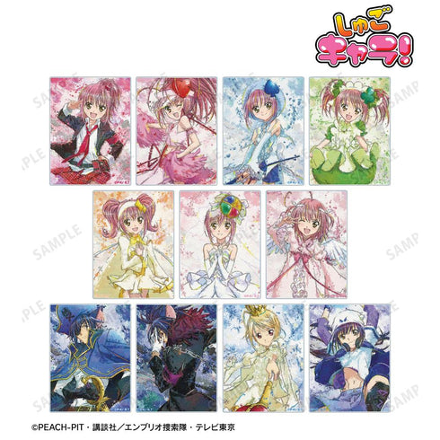 『しゅごキャラ!』トレーディング grunge CANVAS アクリルカード(単位/BOX)【202510再販】