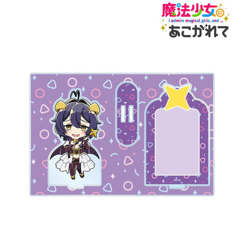 『魔法少女にあこがれて』マジアベーゼ ちびキャラ パーツ付きBIGアクリルスタンド【202605再販】
