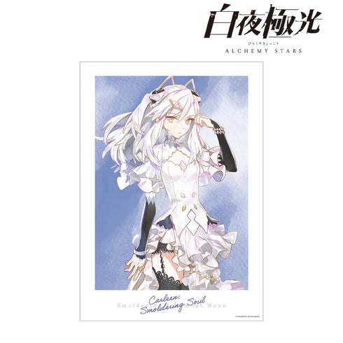 『白夜極光』カレン・照魂 Ani-Art aqua label A3マット加工ポスター