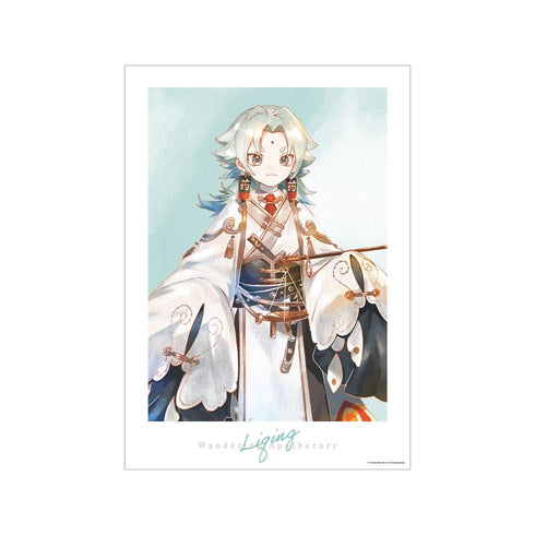 『白夜極光』リンセイ Ani-Art aqua label A3マット加工ポスター