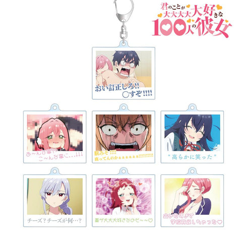 『君のことが大大大大大好きな100人の彼女』トレーディング台詞アクリルキーホルダー(単位/BOX)