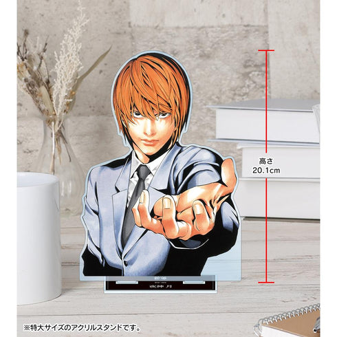 『DEATH NOTE』夜神 月 特大アクリルスタンド