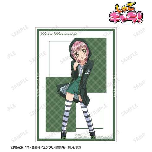 『しゅごキャラ!』日奈森あむ A3マット加工ポスター ver.D【202606再販】