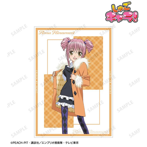 『しゅごキャラ!』日奈森あむ A3マット加工ポスター ver.F【202606再販】