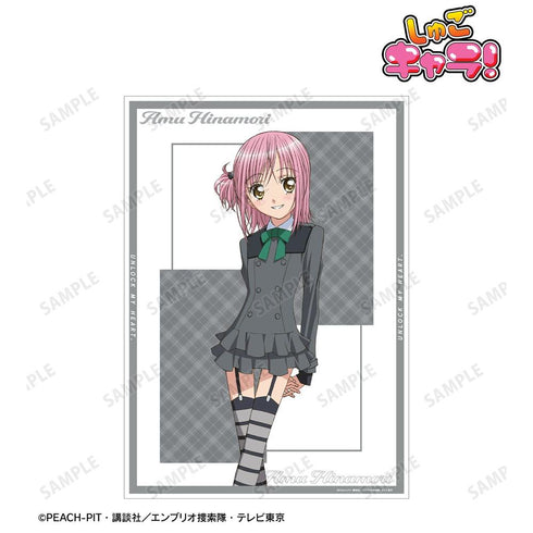 『しゅごキャラ!』日奈森あむ A3マット加工ポスター ver.G【202606再販】