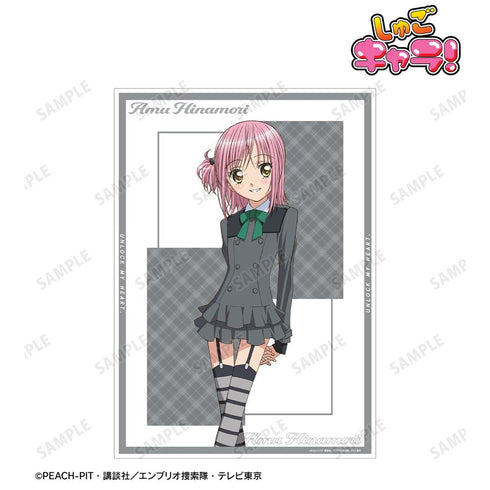 『しゅごキャラ!』日奈森あむ A3マット加工ポスター ver.G【202507再販】