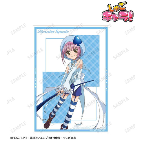 『しゅごキャラ!』アミュレットスペード A3マット加工ポスター【202606再販】