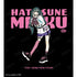 『初音ミク』描き下ろし 初音ミク ハートver. Art by coalowl ロングTシャツ ver.Bユニセックス