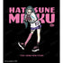 《初音未来》全新绘制 初音未来 爱心版 Art by coalowl 长款T恤 ver.B 男女通用款【202608再版】