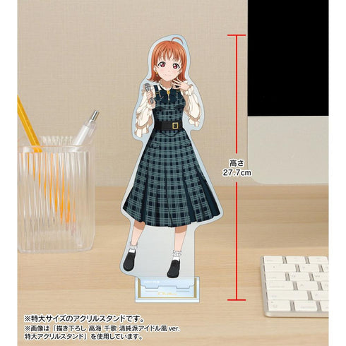 『ラブライブ!サンシャイン!!』描き下ろし 小原 鞠莉 チェックワンピース衣装ver. 特大アクリルスタンド【202605再販】