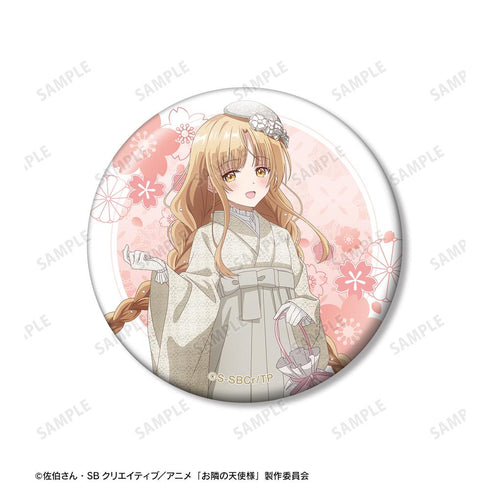 『お隣の天使様にいつの間にか駄目人間にされていた件』描き下ろし 椎名 真昼 レトロモダン風和服ver. 缶バッジ2個セット【202512再販】