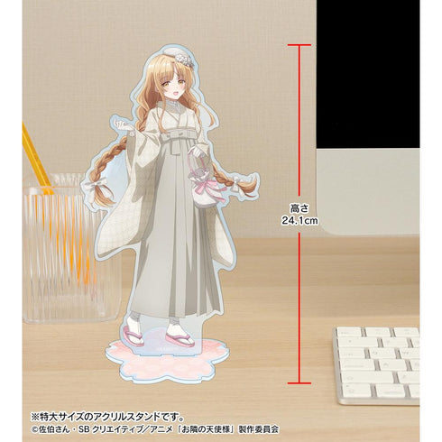 『お隣の天使様にいつの間にか駄目人間にされていた件』描き下ろし 椎名 真昼 レトロモダン風和服ver. 特大アクリルスタンド【202512再販】