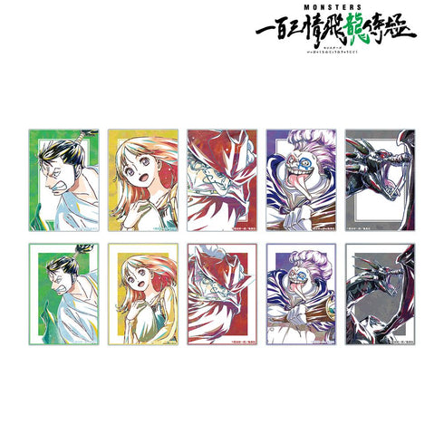 『MONSTERS 一百三情飛龍侍極』トレーディング Ani-Art アクリルカード(単位/BOX)