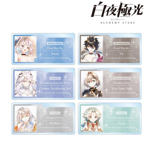『白夜極光』トレーディング Ani-Art aqua label アクリルカード(単位/BOX)
