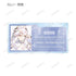 『白夜極光』トレーディング Ani-Art aqua label アクリルカード(単位/BOX)