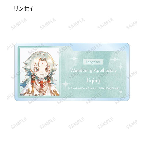 『白夜極光』トレーディング Ani-Art aqua label アクリルカード(単位/BOX)
