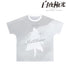 『白夜極光』マシュー Ani-Art aqua label フルグラフィックTシャツユニセックス