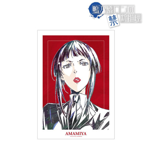 『鴨乃橋ロンの禁断推理』雨宮 Ani-Art A3マット加工ポスター【202502再販】