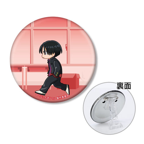 『ぶっちぎり?!』灯 荒仁 ちびとこ 3way缶バッジ